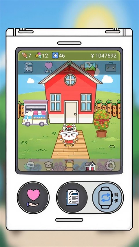 电子宠物机APP截图3