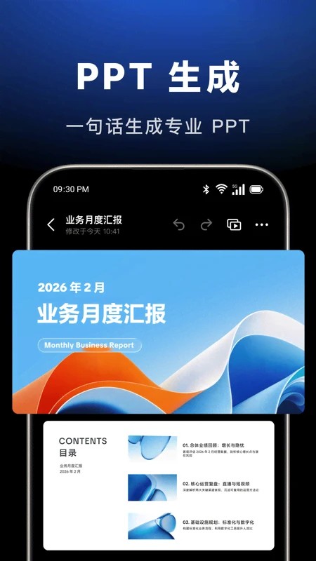 逗鲍APP截图2
