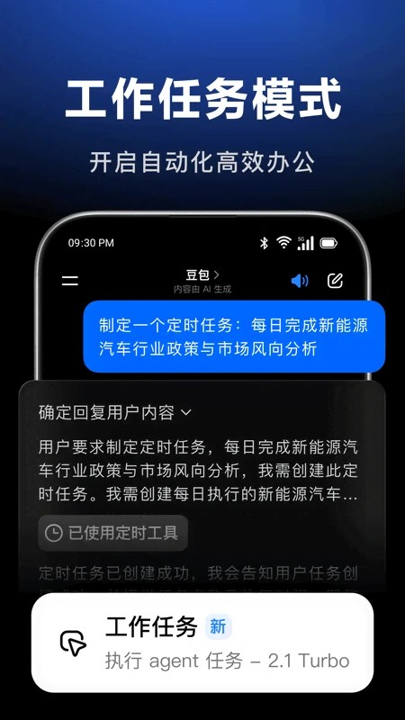 逗鲍APP截图1