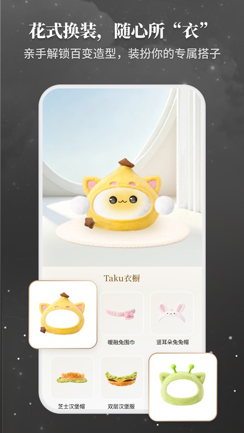 Takuku塔罗牌APP截图3
