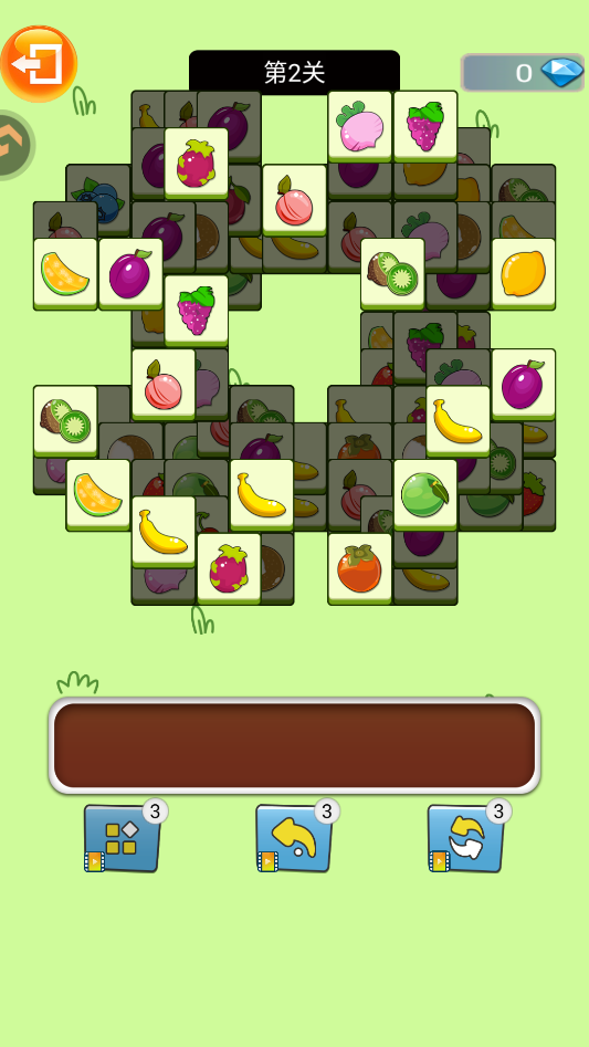 指尖跃动截图2