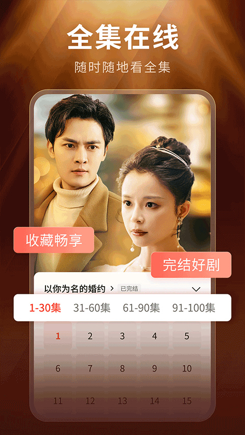 现映app截图3
