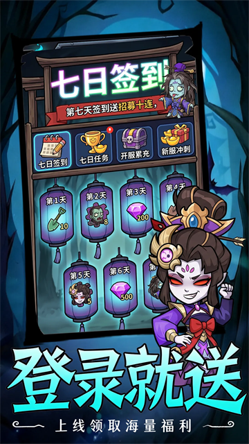 乱世名将截图1