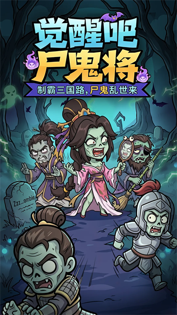 乱世名将截图3
