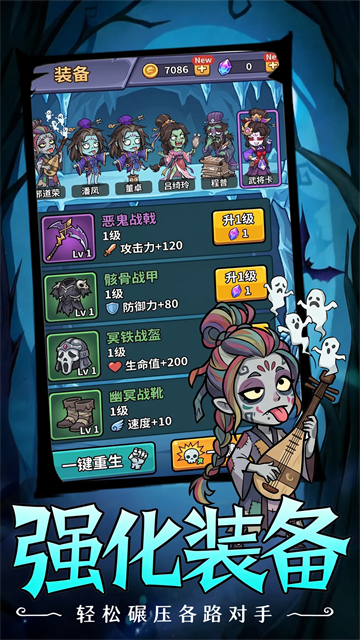 乱世名将截图2