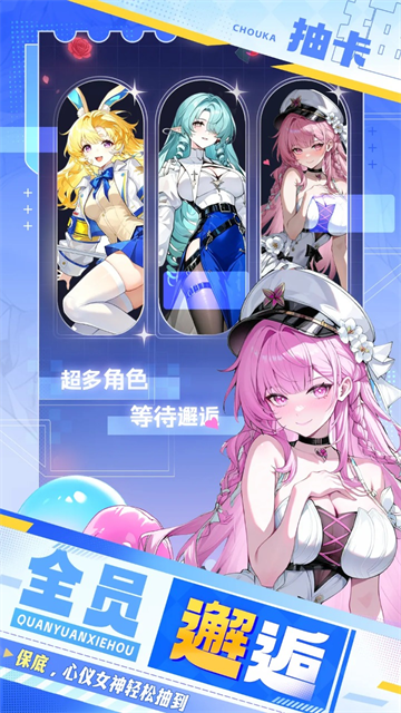 精灵奇迹手游截图4