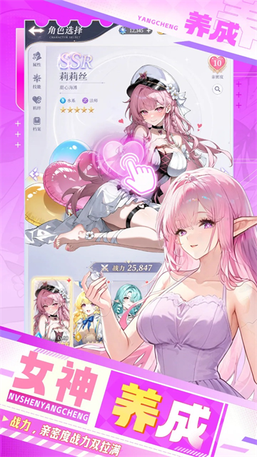 精灵奇迹手游截图5