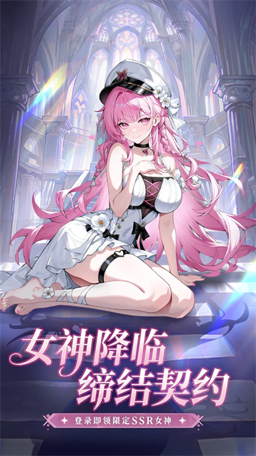 精灵奇迹手游截图3