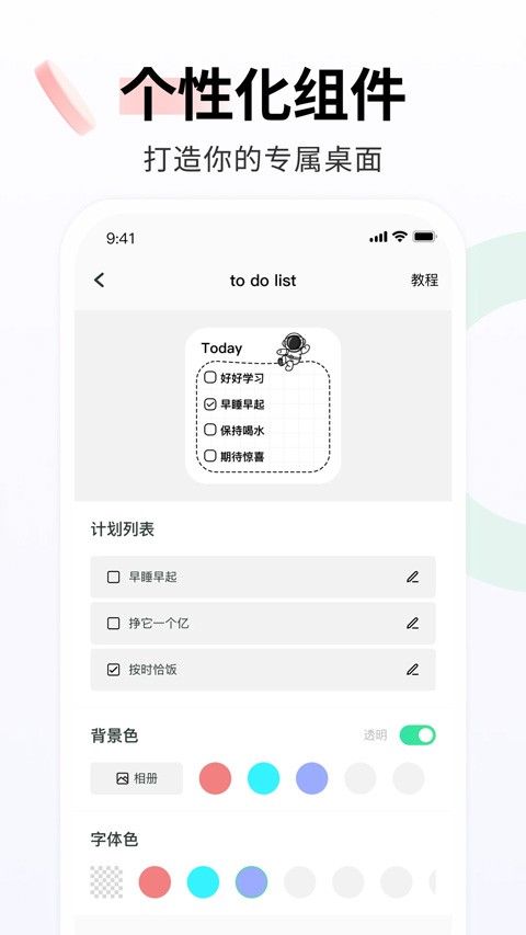 飞火动态壁纸app 手机版