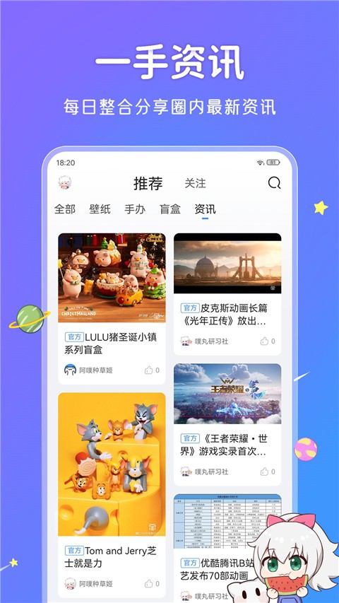 upupoo截图4
