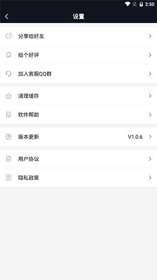 速剪辑app截图4