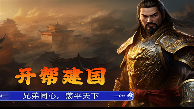 新征战3