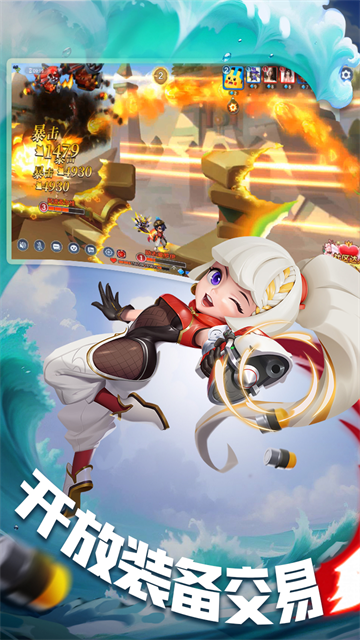 弹弹奇妙冒险3