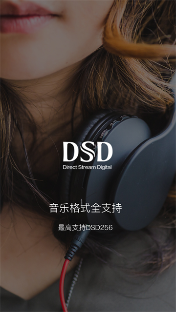 海贝音乐app截图5