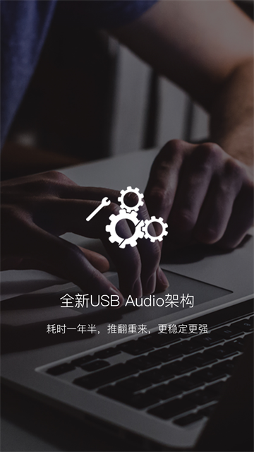 海贝音乐app截图4