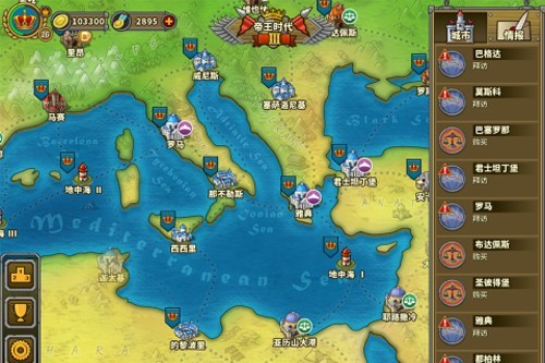 欧陆战争5帝国无限金币版1