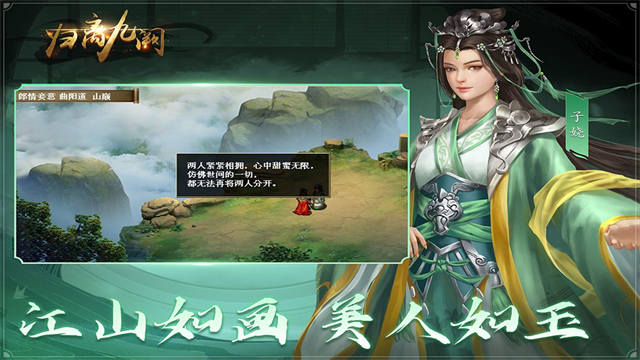 归离九阙5