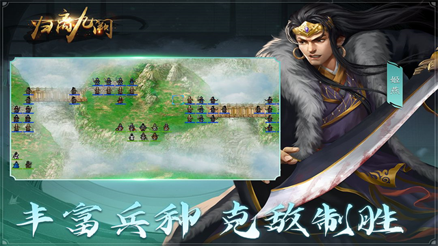 归离九阙2