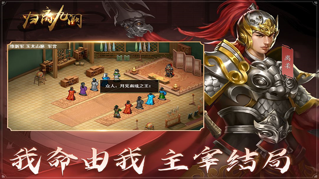 归离九阙1