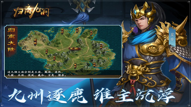 归离九阙4