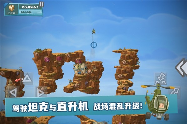 百战天虫2