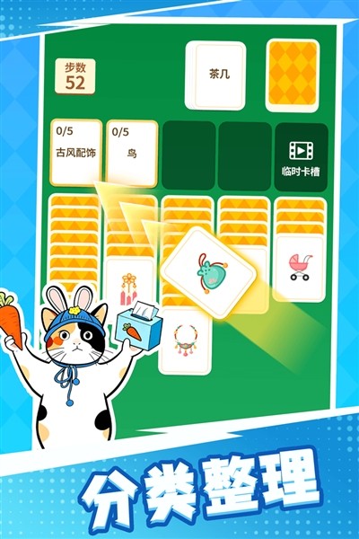 成语接龙猜汉字拼词语5