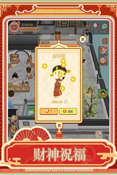 跑腿掌柜截图5