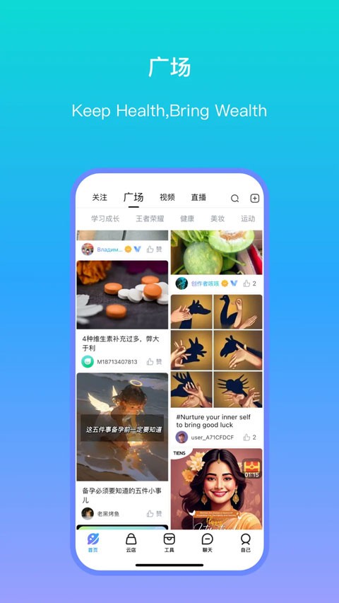VMOMENT截图1