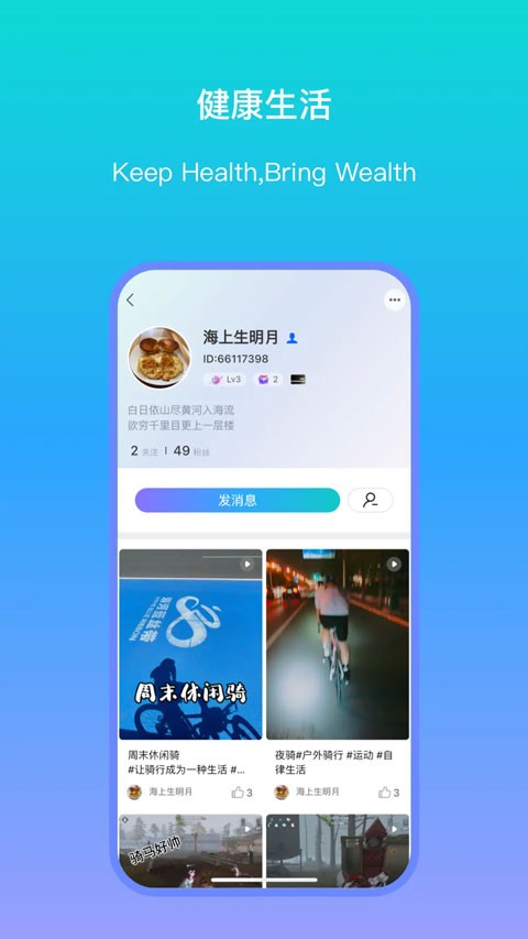 VMOMENT截图3