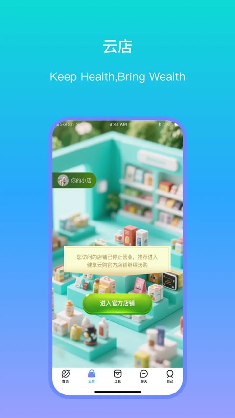 VMOMENT截图2
