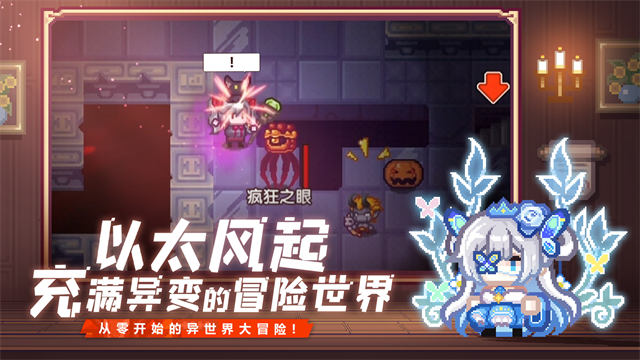 伊洛纳单机离线版截图1