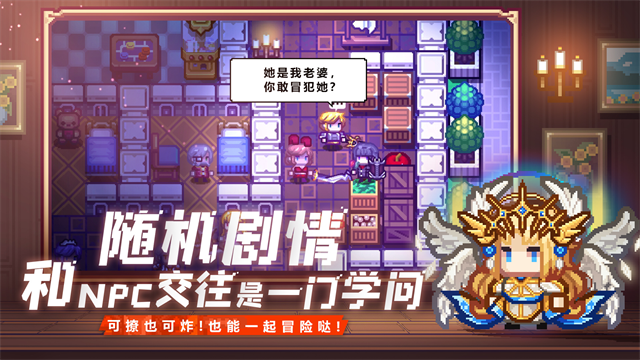 伊洛纳单机离线版截图5