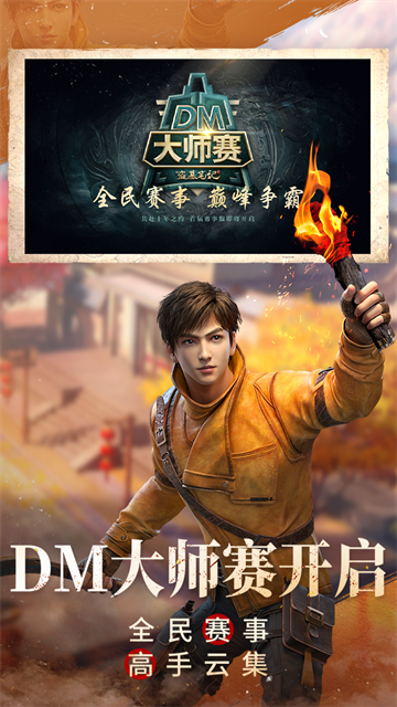 新盗墓笔记4