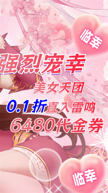 脆弱的星球截图2