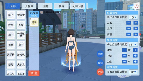 青春校园模拟器截图5