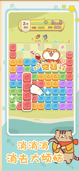 小小桃源岛截图4