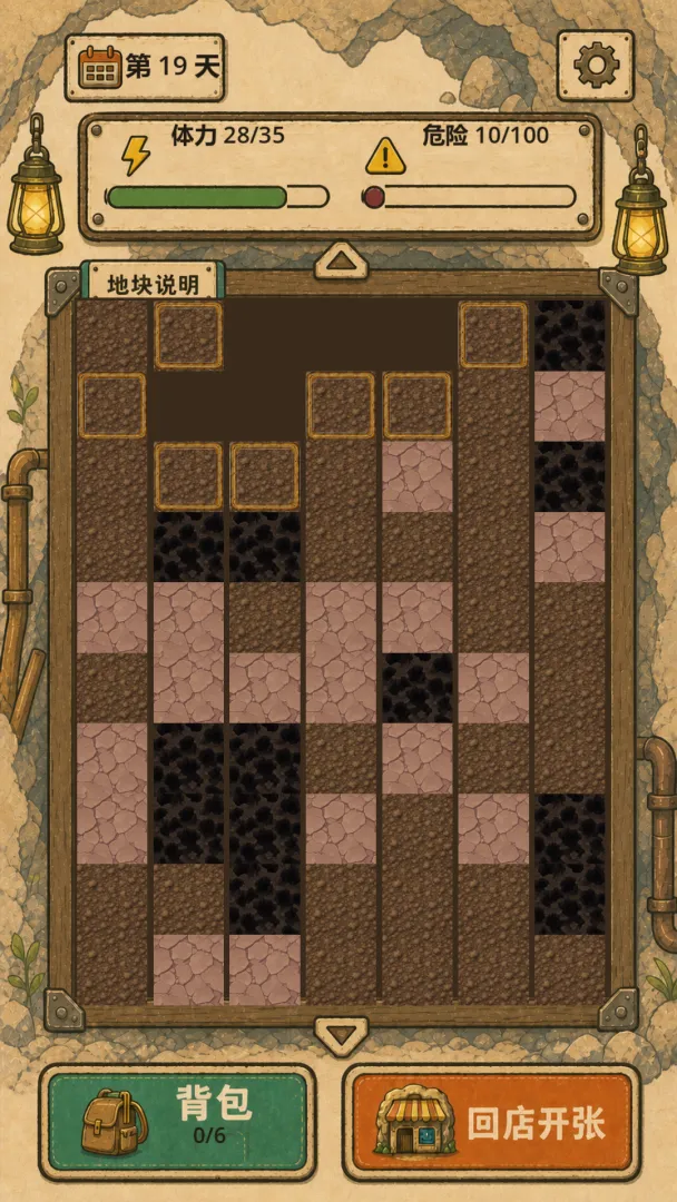 地洞便利店截图5