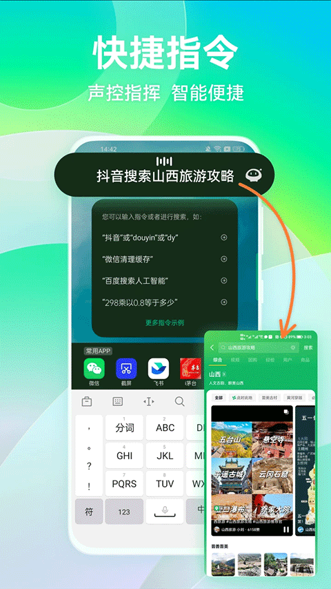 拍拍助手app官方版截图1