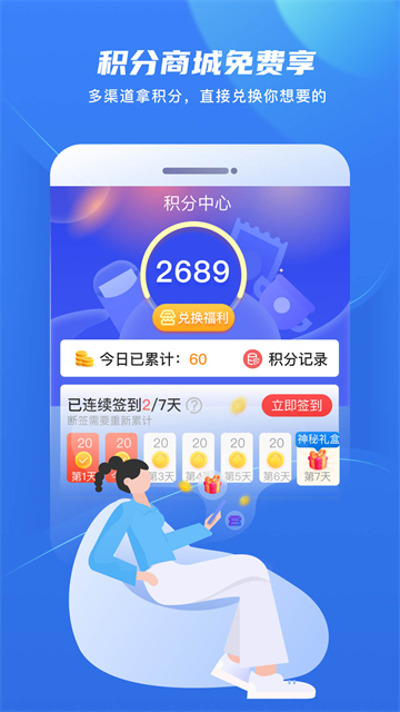 金彩云截图3