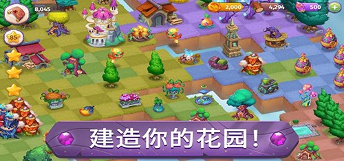 合并魔法1