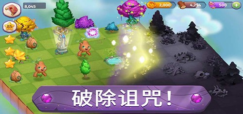 合并魔法5