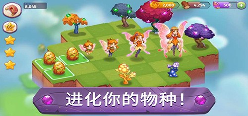 合并魔法2