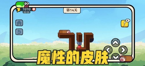 贪吃的苹果蛇2