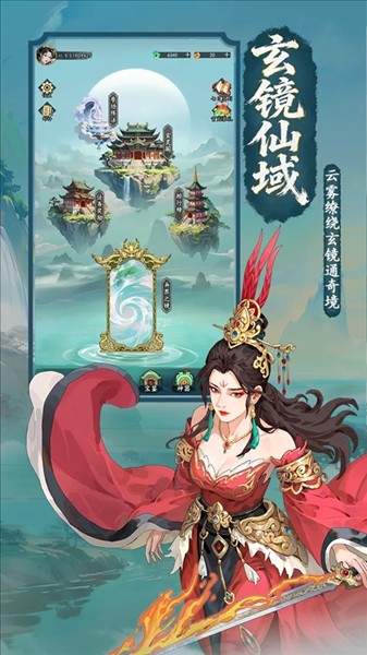 决战神仙牌4