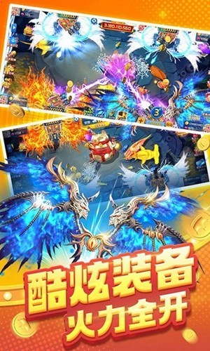 罗马新游天天游捕鱼截图4