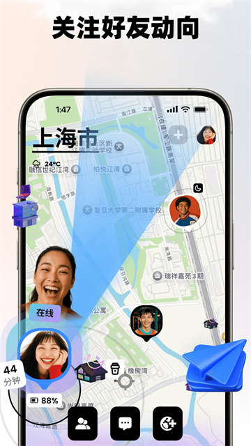 Jagat果汁儿截图5