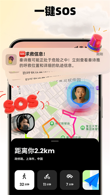 Jagat果汁儿截图2