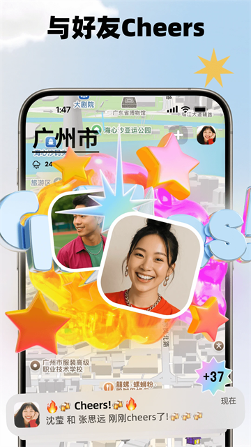 Jagat果汁儿截图3