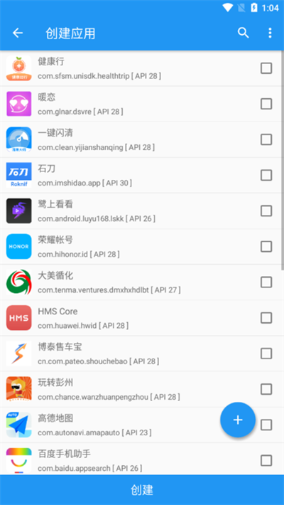 太极app截图4