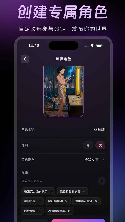 AMELINK安卓版4